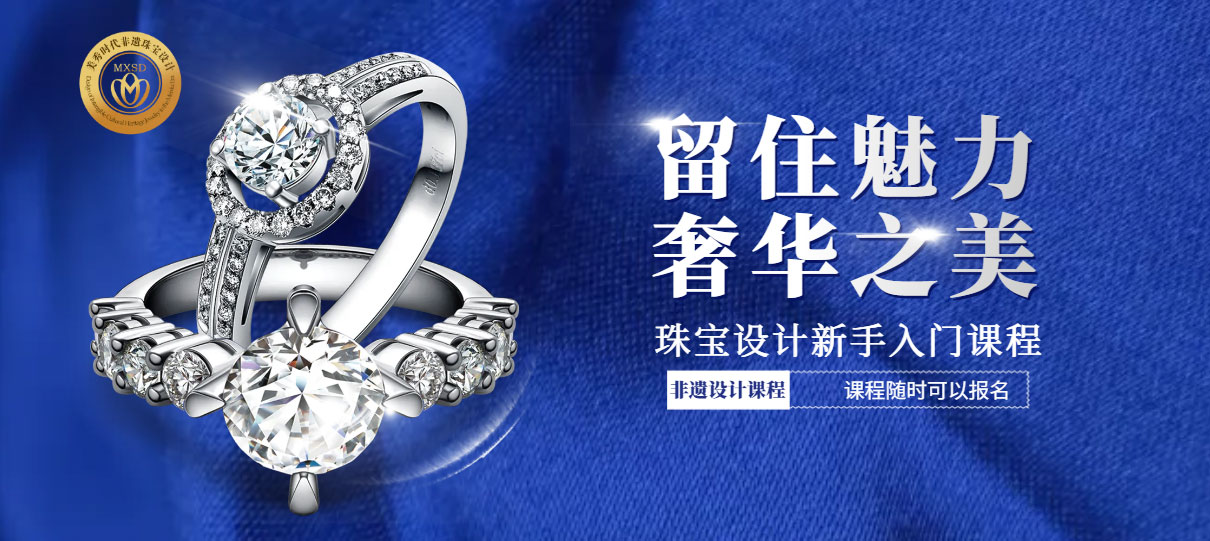 �����鱦������ſγ�