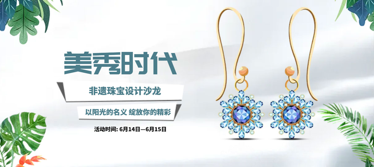 ��������빤�մ���ɳ��