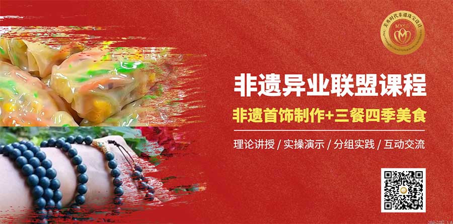 �����鱦����ʳ�ںϿγ��������